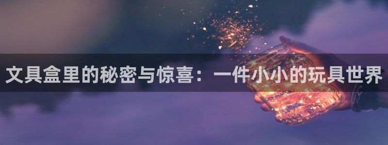 天顺娱乐氯3300