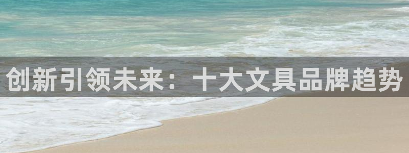 天顺娱乐新版下载1720 com