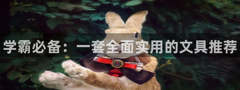 娱乐主播直播间聊天顺序：学霸必备：一套全