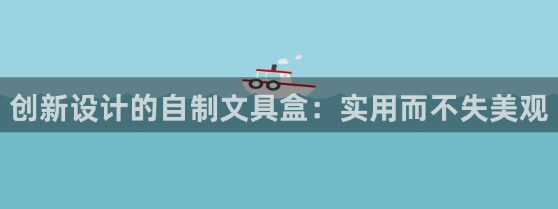 天顺娱乐炼943994