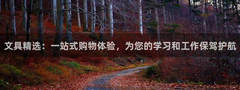 天顺娱乐举举p官22650