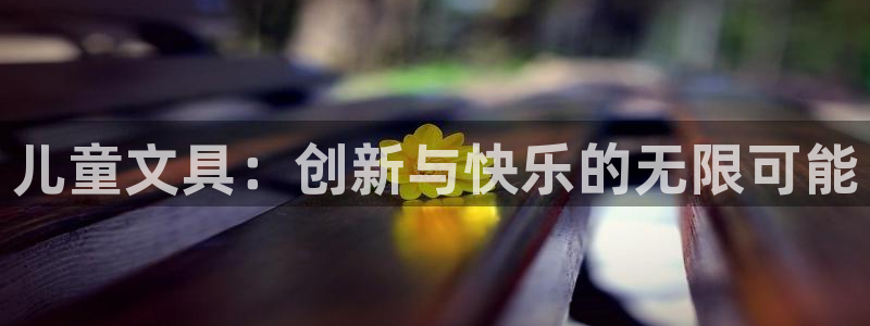 天顺娱乐固70 48