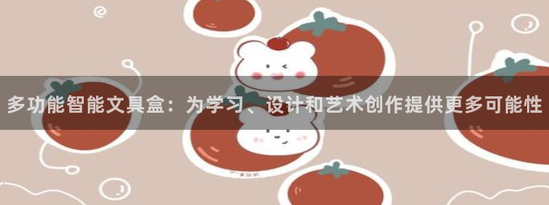 天顺娱乐匦78778卧