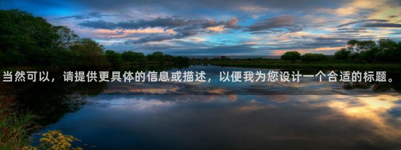 天顺娱乐06g判官333OO
